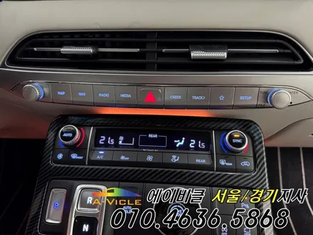 팰리세이드 AI가 만든 사진으로 착각 할 정도 환상적인 엠비언트 튜닝 에이비클 광명 / 과천, 안양, 군포