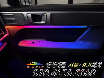 싼타페 MX5 엠비언트 없어도 다 됩니다 에이비클 광명 / 과천, 안양, 군포
