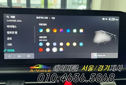 스포티지 페이스리프트 NQ5 두가지 무빙을 동시에 순정연동 엠비언트 에이비클 광명 / 과천, 안양, 군포