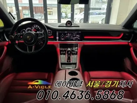 포르쉐 파나메라 순정 연동 무빙 컬러까지 14가지 색상 보세요 에이비클 광명 / 과천, 안양, 군포