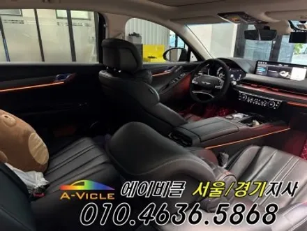 G80 순정 처럼 은은한 엠비언트 에이비클 광명 / 과천, 안양, 군포