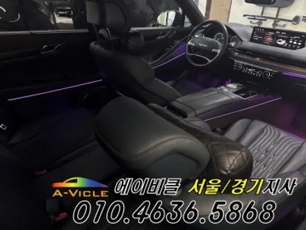 G80 순정보다 더 자연스러운 실내인테리어 에이비클 엠비언트 튜닝 광명 / 과천, 안양, 군포