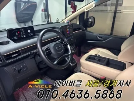 스타리아 3밴 엠비언트 심플하게 에이비클로 끝냈다 군포 / 과천, 안양, 군포