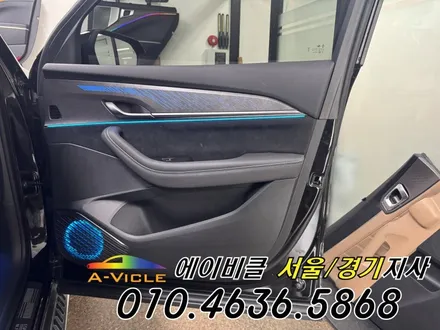 콜레오스 알핀 특허받은 국산 엠비언트 에이비클 인천 / 과천, 안양, 군포
