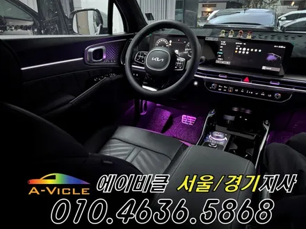 쏘렌토 엠비언트 순정 연동 내 차를 위한 실내 튜닝 에이비클 화성 / 과천, 안양, 군포