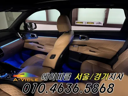 쏘렌토 MQ4 순정 연동 엠비언트 기어다이얼 국산 컵홀더 에이비클 시흥 / 과천, 안양, 군포