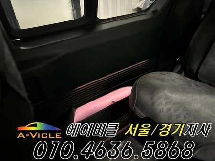 26년 신형 스타리아 하이브리드 완전 무손상 엠비언트 튜닝 에이비클 안산 / 과천, 안양, 군포