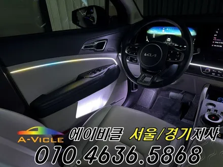 스포티지 순정 연동 엠비언트 퀄리티지 최고네요 에이비클 안양 / 과천, 안양, 군포