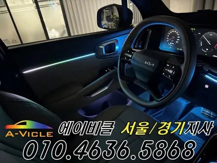 26년형 쏘렌토 X라인 실내 튜닝 순정 연동 엠비언트 에이비클 인천 / 과천, 안양, 군포