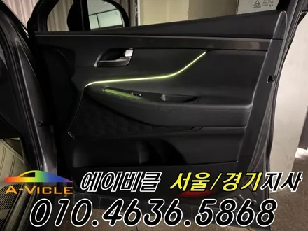 더뉴 싼타페 TM 엠비언트 순정 연동 커스텀 시공 에이비클 광명 / 과천, 안양, 군포