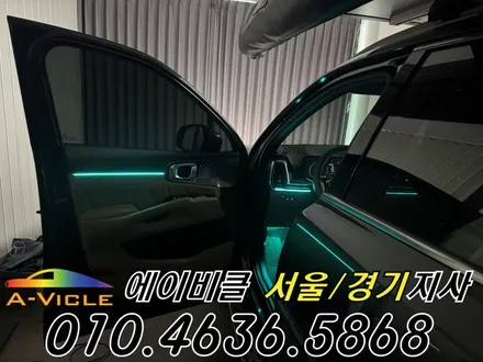 쏘렌토 엠비언트 순정 배선 손상 없는 무손상 시공 에이비클 서울 / 과천, 안양, 군포