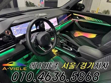 그랑 콜레오스 알핀 순정 연동 엠비언트 튜닝 에이비클 시흥 / 과천, 안양, 군포