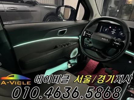카니발 엠비언트 국산 기어다이얼 컵홀더 커스텀 튜닝 에이비클 경기 / 과천, 안양, 군포