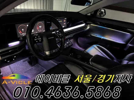 그랜저 GN7 엠비언트 순정 배선 손상 없는 무손상 시공 에이비클 서울 / 과천, 안양, 군포