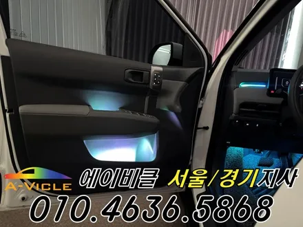 EV3 엠비언트 전기차 순정 배선 손상 없는 무손상 튜닝 에이비클 인천 / 과천, 안양, 군포