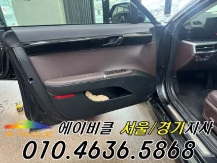 그랜저 GN7 엠비언트 메뉴가 생겼습니다 에이비클 광명 / 과천, 안양, 군포