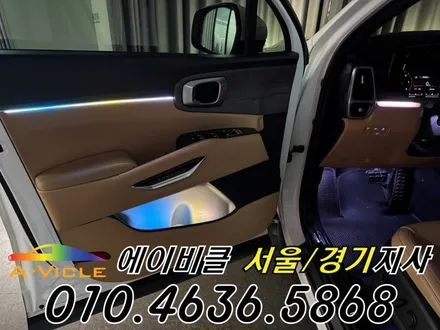 쏘렌토 MQ4 엠비언트 없어도 은은한 비노출 순정 연동 에이비클 광명 / 과천, 안양, 군포