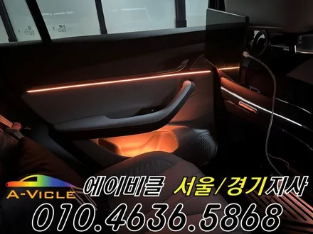 콜레오스 엠비언트 순정이 아쉽다면 이렇게 하세요 에이비클 광명 / 과천, 안양, 군포
