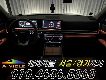 싼타페 MX5 엠비언트 순정 배선 손상 없는 최첨단 엠튜닝 에이비클 시흥 / 과천, 안양, 군포