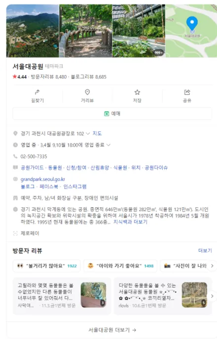 쏘렌토 MQ4 페이스리프트 엠비언트 실내 분위기가 달라져 놀랐어요 서울 인천 수원 / 과천, 안양, 군포