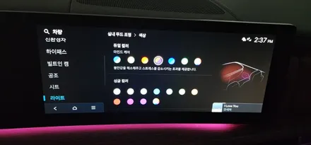 싼타페 MX5 실내무드조명 듀얼 컬러 로 감상하세요 에이비클 엠비언트 / 과천, 안양, 군포