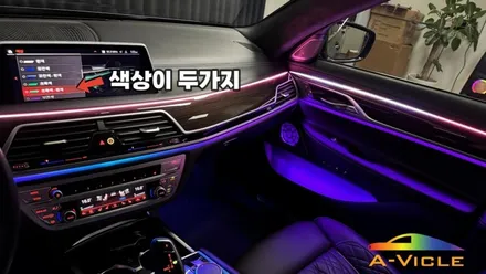 BMW 530i G30 순정 연동 듀얼 컬러 어디서도 보실 수 없습니다 에이비클 서울 / 과천, 안양, 군포