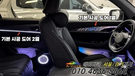 콜레오스 순정 연동 엠비어트 특허받은 블루투스 앱 개별제어 완벽 에이비클 성남 / 과천, 안양, 군포