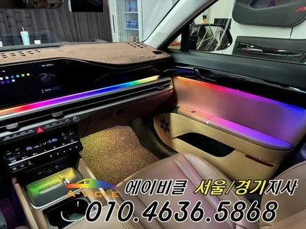 그랜저 GN7 엠비언트 없는 차량 실내 인테리어 튜닝 에이비클 광명 / 과천, 안양, 군포