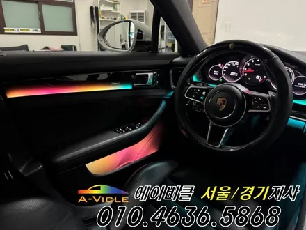 포르쉐 파나메라 기존에 없던 엠비언트 메뉴 최초 만들어 드렸습니다 에이비클 광명 / 과천, 안양, 군포