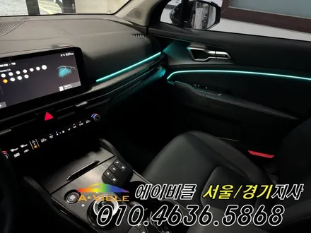 스포티지 하이브리드 엠비언트 에이비클 광명 에서 시공 후 대박 예뻐짐 / 과천, 안양, 군포