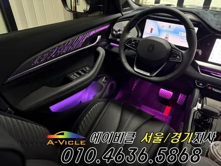 콜레오스 어둡던 뒷좌석 이제는 볼 때마다 웃음만 나와요 에이비클 엠비언트 광명 / 과천, 안양, 군포