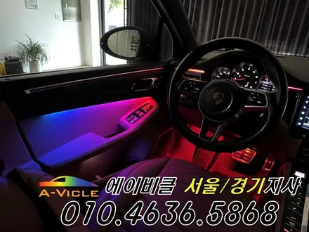 포르쉐 마칸 국산 엠비언트 내가 직접 커스텀 한다 에이비클 안산 / 과천, 안양, 군포