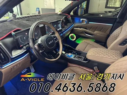 쏘렌토 하이브리드 순정 연동 엠비언트 에이비클 화성 / 과천, 안양, 군포