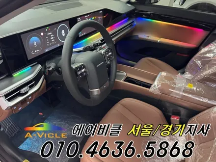 그랜저 GN7 엠비언트 실내 무드 조명 메뉴가 생겼어요 에이비클 안산 / 과천, 안양, 군포