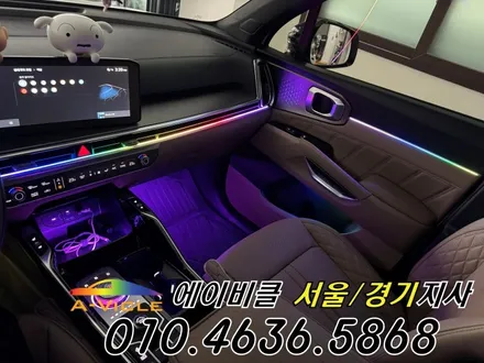26년 쏘렌토 하이브리드 순정 연동 엠비언트 에이비클 경기 / 과천, 안양, 군포