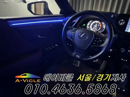 렉서스 ES300h 엠비언트 없어도 순정 연동 볼 수 있어요 에이비클 경기 / 과천, 안양, 군포
