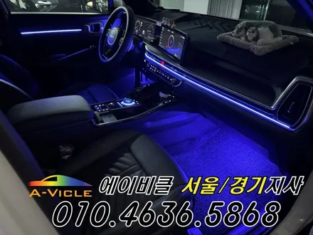 쏘렌토 엠비언트 순정 연동 내 차를 위한 실내 튜닝 에이비클 화성 / 과천, 안양, 군포