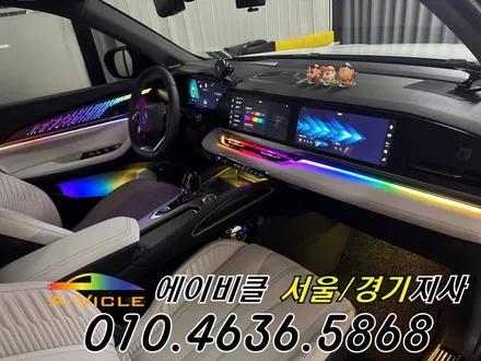 26년 신형 그랑 콜레오스 알핀 순정 연동 엠비언트 에이비클 서울 / 과천, 안양, 군포