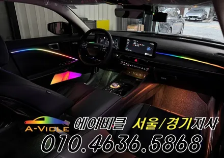 K8 페리 순정 연동 하이브리드 엠비언트 국산 기어다이얼 에이비클 인천 / 과천, 안양, 군포