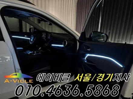 트랙스 크로스오버 엠비언트 실내 튜닝 완성 에이비클 일산 / 과천, 안양, 군포