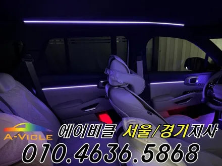 26년형 쏘렌토 엠비언트 순정 배선 손상 없는 튜닝 에이비클 광명 / 과천, 안양, 군포