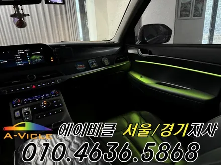 팰리세이드 엠비언트 은은한 실내 감성으로 업그레이드 에이비클 의왕 / 과천, 안양, 군포