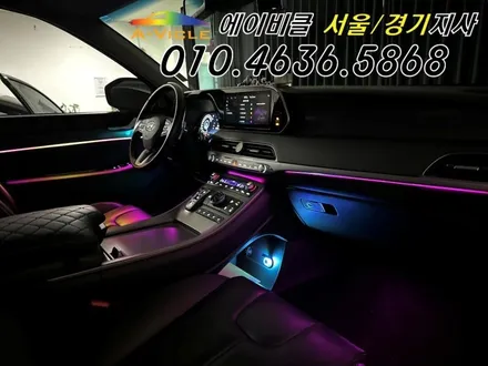 팰리세이드 엠비언트 튜닝 비노출 퀄리티 실내 분위기 최고 변신 / 과천, 안양, 군포