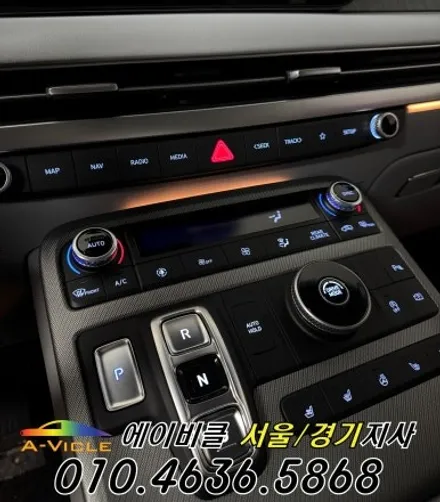 더뉴 팰리세이드 르블랑 엠비언트 튜닝 은은한 순정 감성 분위기 에이비클 성남 / 과천, 안양, 군포