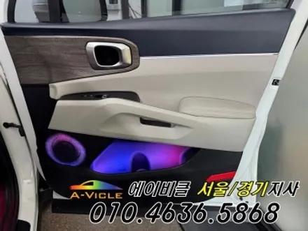 쏘렌토 MQ4 아쉬웠던 실내 에이비클 엠비언트 180 체인지 광명 / 과천, 안양, 군포