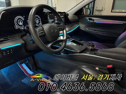 더뉴 그랜저 IG 순정 보다 더 순정스러운 엠비언트 튜닝 에이비클 광명 / 과천, 안양, 군포