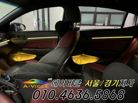아반떼 AD 스포츠 내가 커스텀 하는 국산 엠비언트 에이비클 인천 / 과천, 안양, 군포
