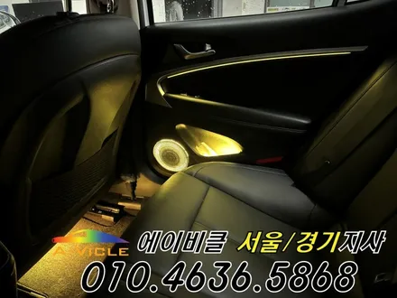 G70 엠비언트 순정 연동 LED 국산 컵홀더 까지 실내 완성하게 에이비클 인천 / 과천, 안양, 군포