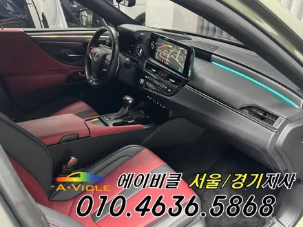 렉서스 ES300h 엠비언트 없어도 순정 연동 볼 수 있어요 에이비클 경기 / 과천, 안양, 군포