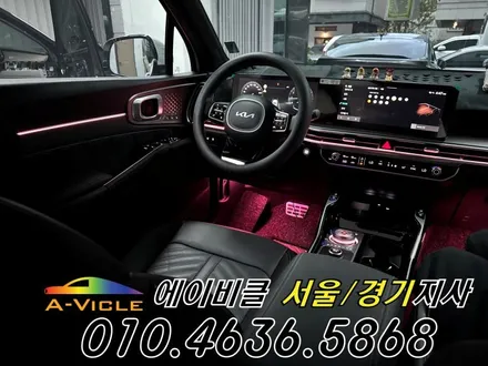 쏘렌토 엠비언트 순정 연동 내 차를 위한 실내 튜닝 에이비클 화성 / 과천, 안양, 군포
